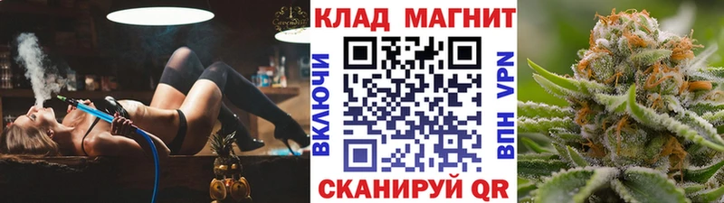 Купить наркотик Гороховец ГАШ  Канабис  Cocaine  Метадон  МЕФ 