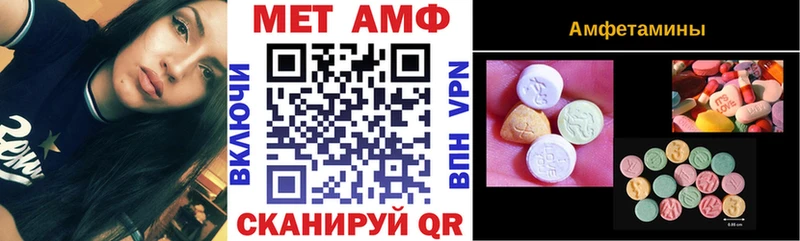 Амфетамин Розовый  даркнет сайт  Гороховец 