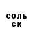 МЕТАДОН белоснежный Nikita Bober