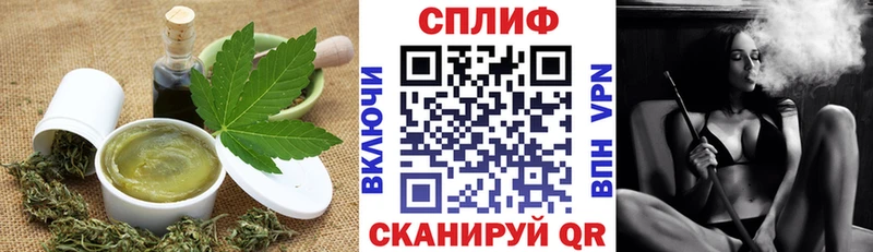 Печенье с ТГК конопля  Гороховец 