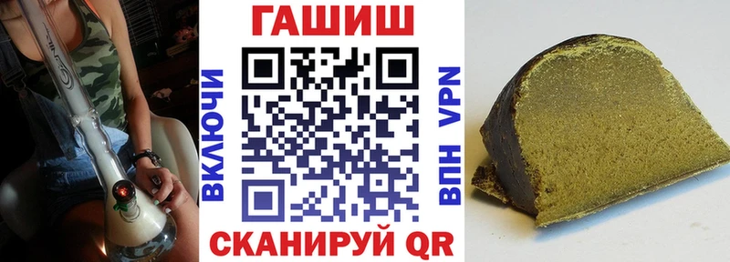 ГАШИШ ice o lator  Гороховец 
