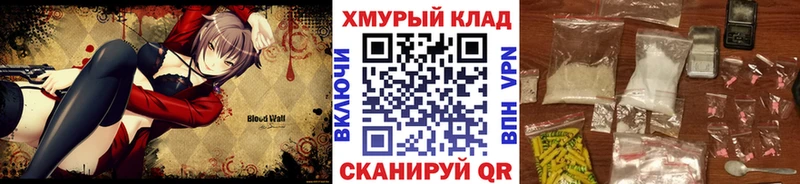 ГЕРОИН белый  ОМГ ОМГ рабочий сайт  Гороховец 