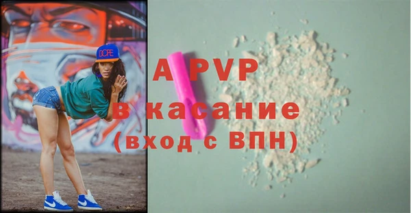 кокаин перу Верея