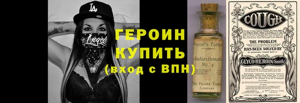 спайс Верхний Тагил