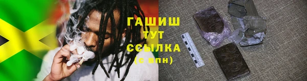спайс Верхний Тагил
