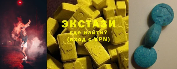 спайс Верхний Тагил