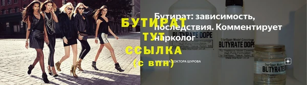 спайс Верхний Тагил