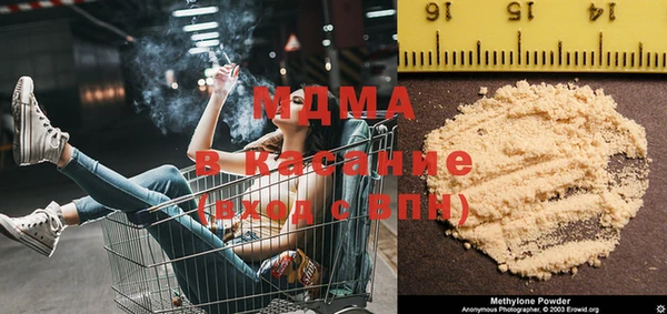 спайс Верхний Тагил