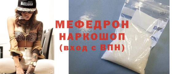 спайс Верхний Тагил