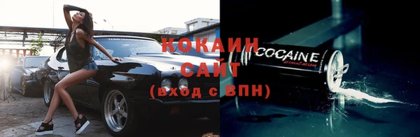 кокаин перу Верея