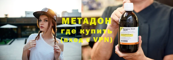 спайс Верхний Тагил