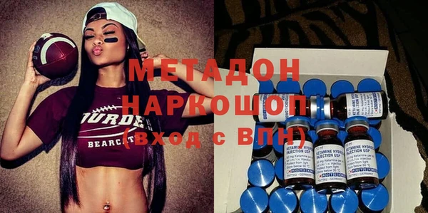 спайс Верхний Тагил