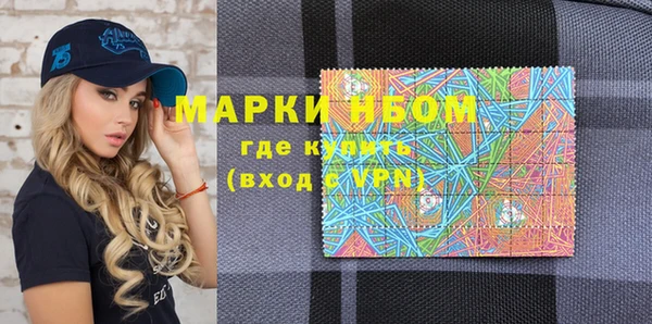 ПСИЛОЦИБИНОВЫЕ ГРИБЫ Куйбышев