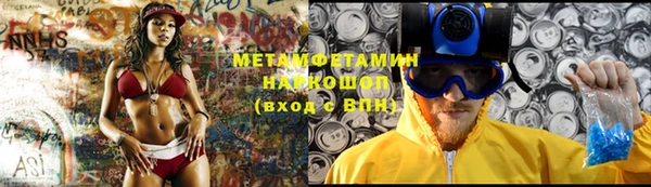 кокаин перу Верея