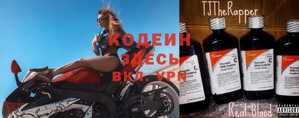 спайс Верхний Тагил