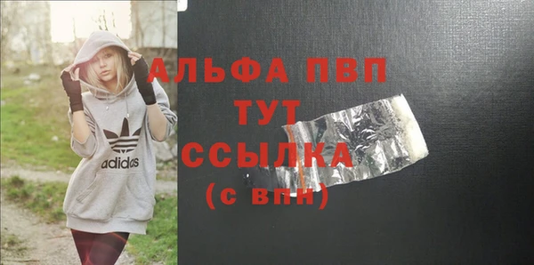 спайс Верхний Тагил