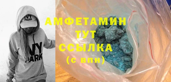 спайс Верхний Тагил