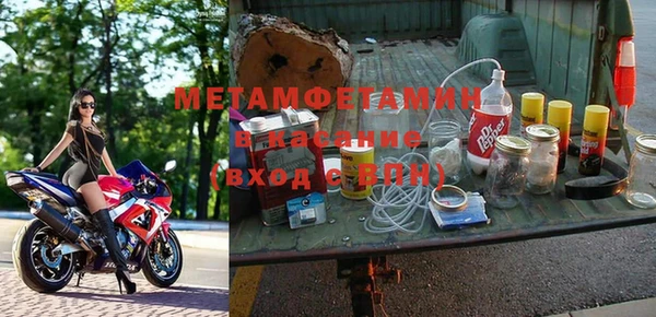 спайс Верхний Тагил