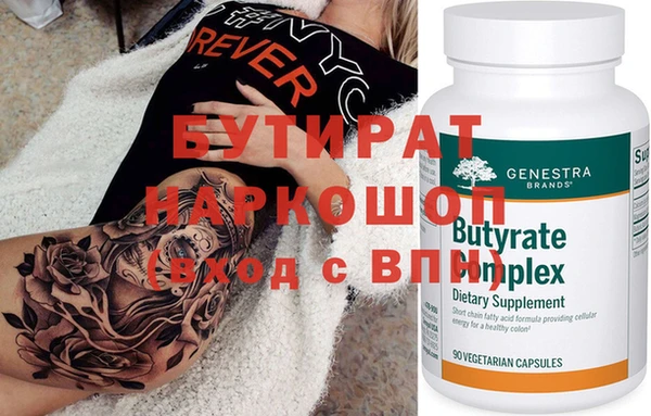 спайс Верхний Тагил
