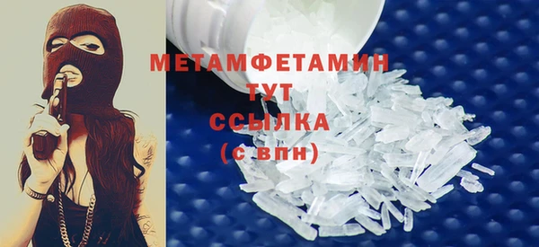спайс Верхний Тагил