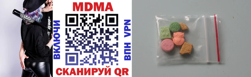 mega вход  Гороховец  МДМА молли 