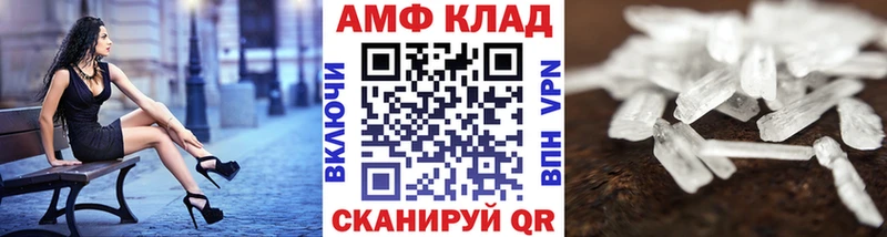 блэк спрут рабочий сайт  Гороховец  МЕТАМФЕТАМИН витя 
