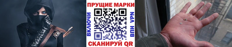 MEGA ONION  Гороховец  Марки 25I-NBOMe 1,8мг 