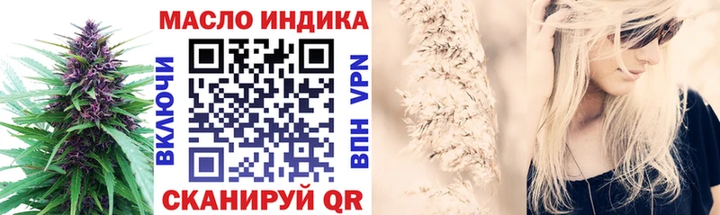 ТГК жижа  Гороховец 
